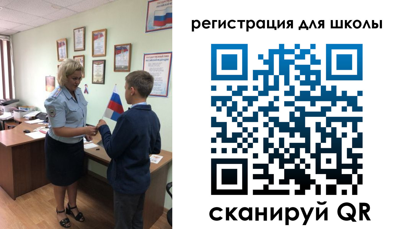 регистрация в Меленках